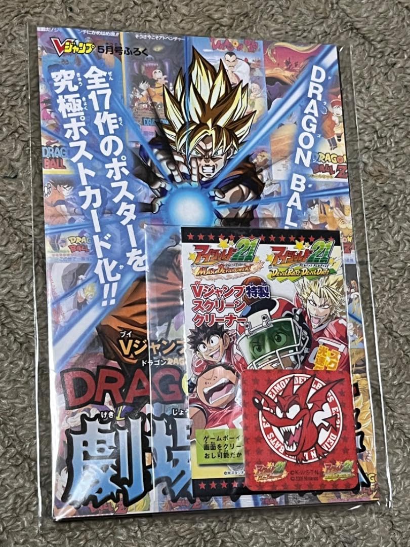 Amazon.co.jp: Vジャンプ付録 ポストカードセット アイシールド21